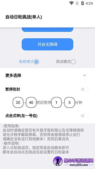 ͺͺ��2025�ٷ�����