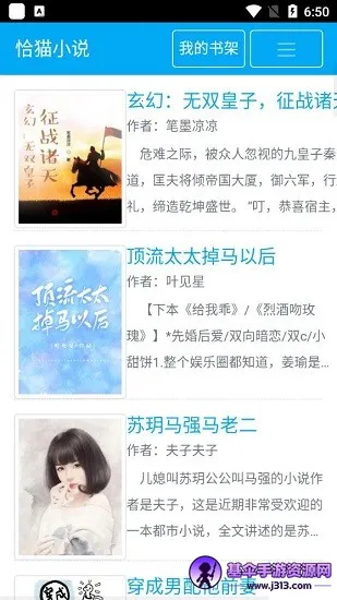 ǡèС˵(С˵�Ķ�����)