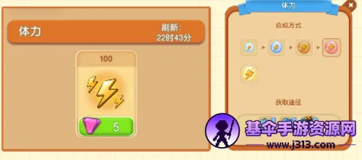 ׯ԰�Ϻ�(ũ����Ӫ��Ϸ)