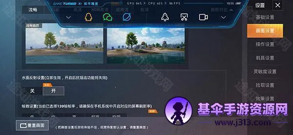pubgtool����120֡