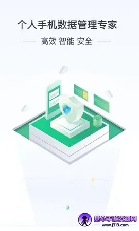 ׿��ʦһ��Root