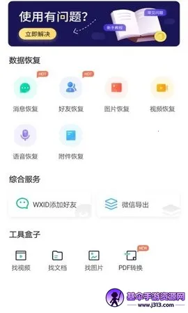 ׿��ʦһ��Root