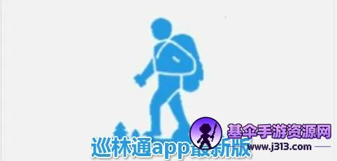 Ѳ��ͨ(��ҵ�칫ƽ̨)