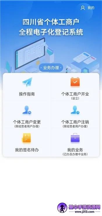 �Ĵ�����ȫ�̵��ӻ�2025���ذ�װ