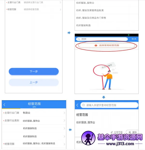 �Ĵ�����ȫ�̵��ӻ�2025���ذ�װ