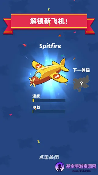 合并飞机2025下载安装 合并飞机2025下载安装