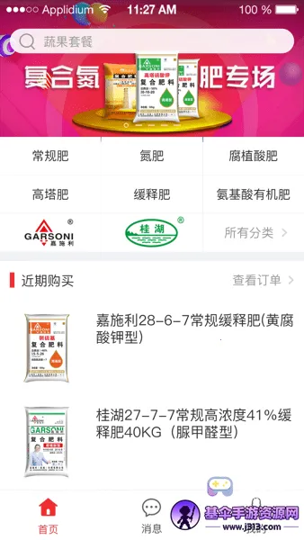 ��ͼ����(�����ƶ��칫)