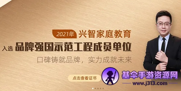 ���ǽ���(��ͥ����ƽ̨)