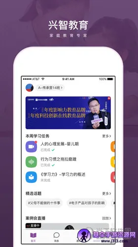 ���ǽ���(��ͥ����ƽ̨)