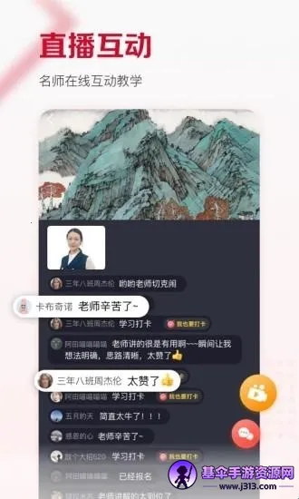 �������(�黭ѧϰƽ̨)