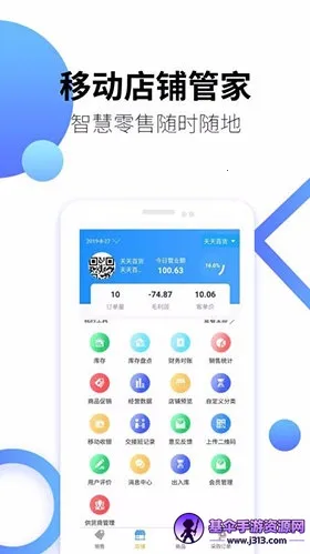 �ٻ��̼Ҷ˰�׿���ֻ���