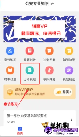 ������׿���ֻ���