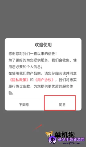 ������׿���ֻ���