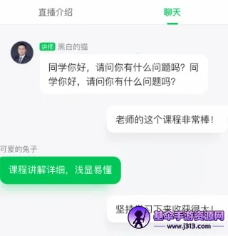 �й���ѧĽ��(���߽���ƽ̨)