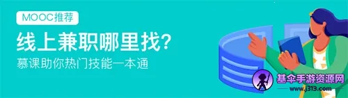 �й���ѧĽ��(���߽���ƽ̨)