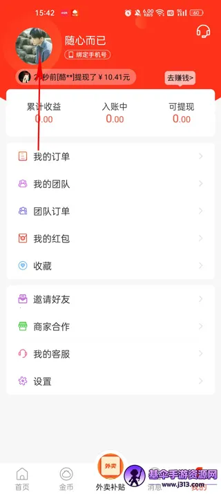 ��Сʡ(ʡǮ��������)