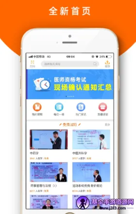 �Ų�ʿҽ�����Ͽ���2025�ٷ�����