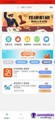 �д�����2025�ٷ����°汾
