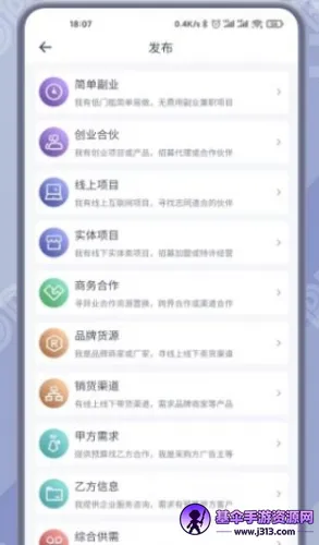 �д�����2025�ٷ����°汾
