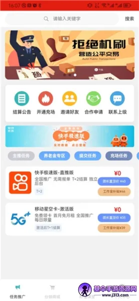 �д�����2025�ٷ����°汾