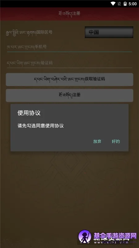 ѩ����������(������Ϣ��ѯ)