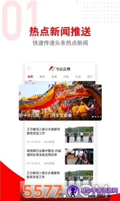 今日会理(信息服务平台) 今日会理(信息服务平台)