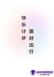 哈喽计步2025官方正版 哈喽计步2025官方正版