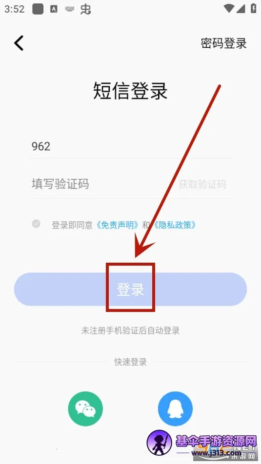 ������ý2025���°汾