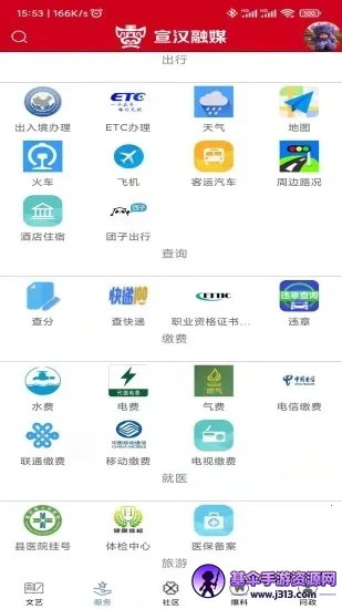 ������ý2025���°汾