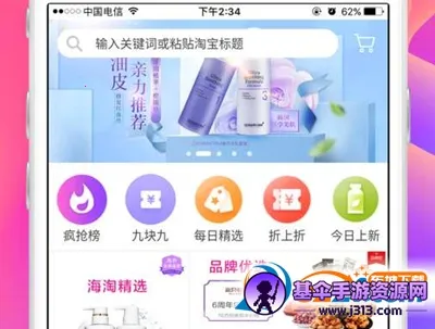 ��С���Ż�ȯ(�Żݹ���ƽ̨)