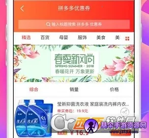 ��С���Ż�ȯ(�Żݹ���ƽ̨)