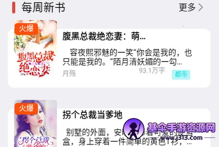 �����Ķ���׿���ֻ���