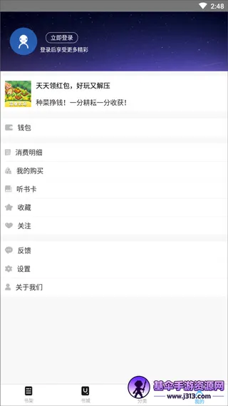 ����������2025�ٷ�����