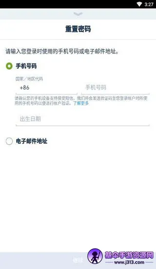 ��ʿ��ȼ���2025�ٷ�����