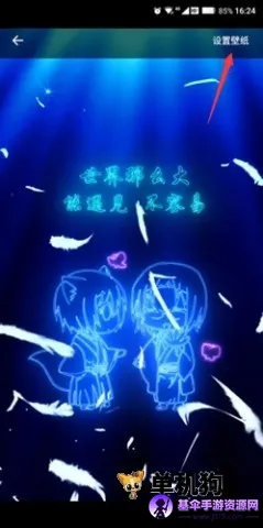 壁纸多多(手机壁纸软件) 壁纸多多(手机壁纸软件)