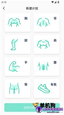 �����ʼ������ֻ���