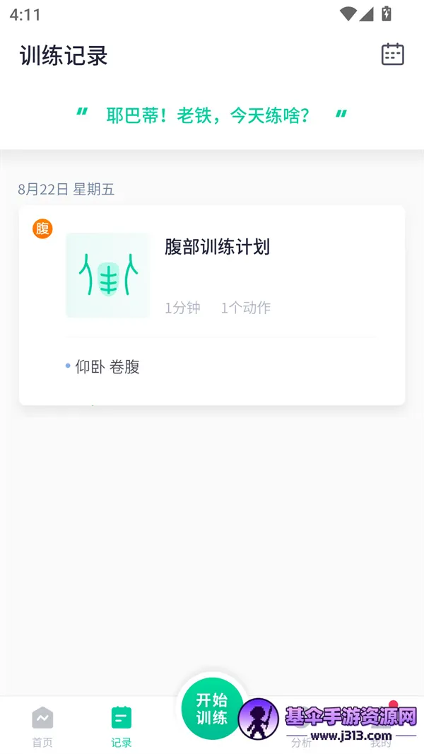 �����ʼ������ֻ���