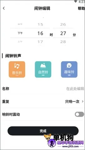 ����ʱ��(����ʱ������)