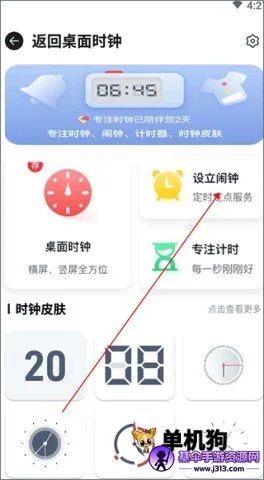 ����ʱ��(����ʱ������)