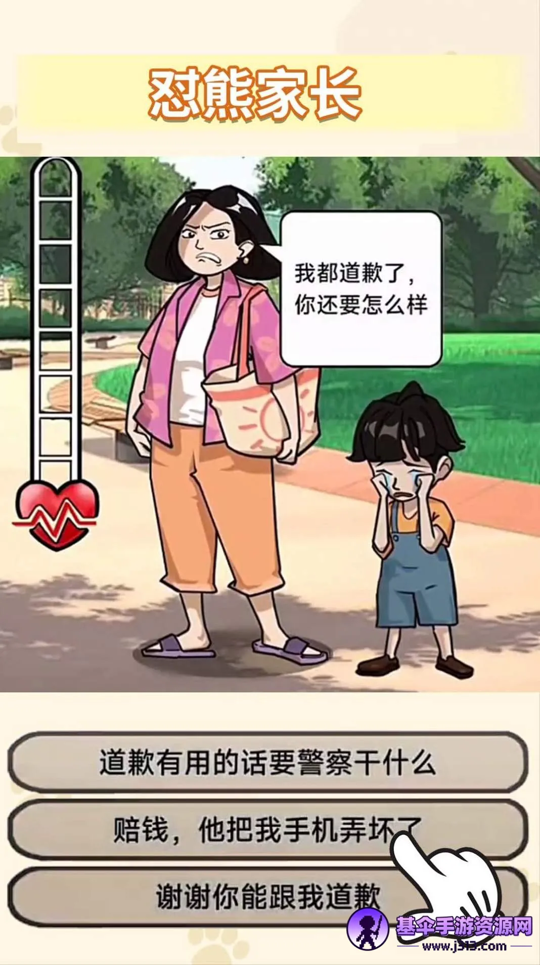 ��Ӯ�����˰�׿���ֻ���