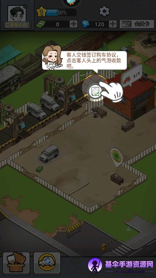 ���ֳ�ģ����(���ֳ���Ӫ��Ϸ)