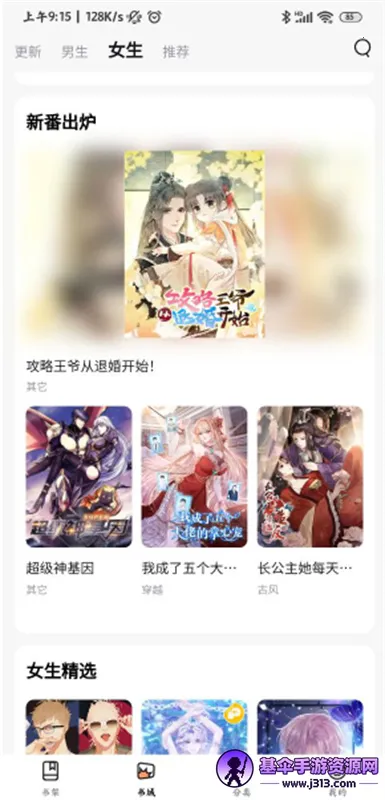 �����������Ӱ�׿���ֻ���