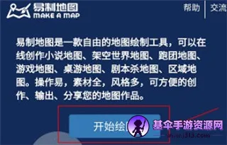 ���Ƶ�ͼ(��ͼ���ƹ���)