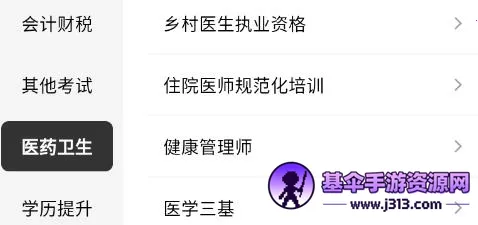 ���ع����2025�ٷ�����