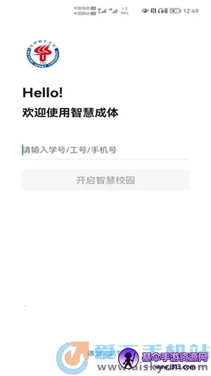 �ǻ۳���(У԰����ƽ̨)