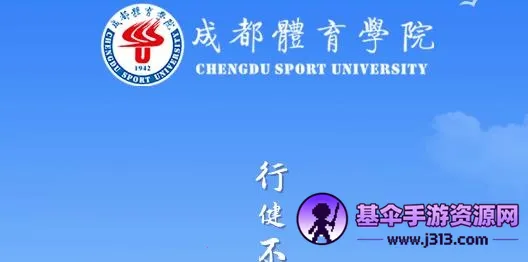 �ǻ۳���(У԰����ƽ̨)