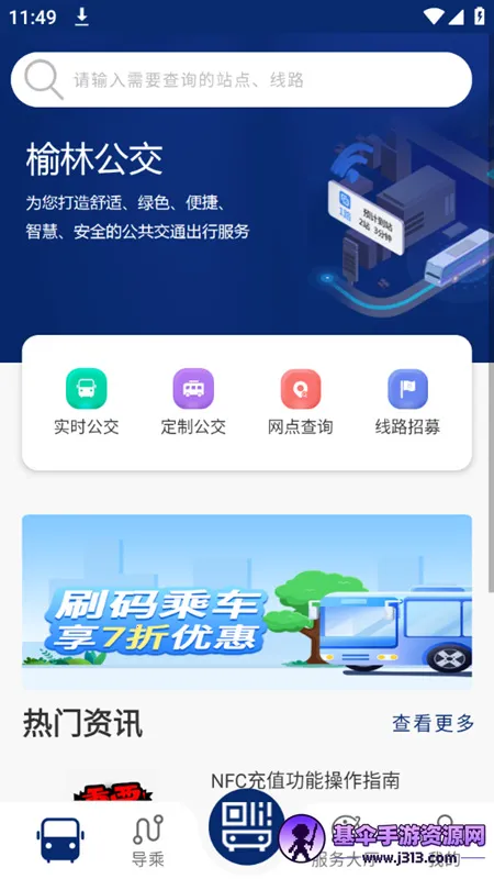 ���ֹ�����׿���ֻ���