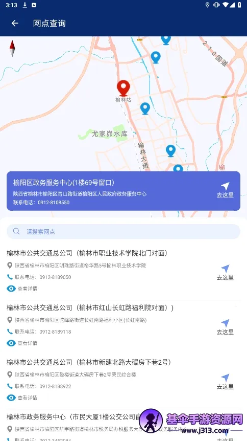 ���ֹ�����׿���ֻ���