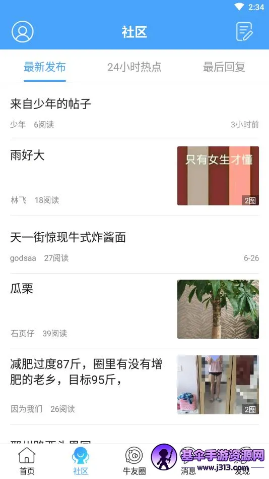 ����̨2025���°汾