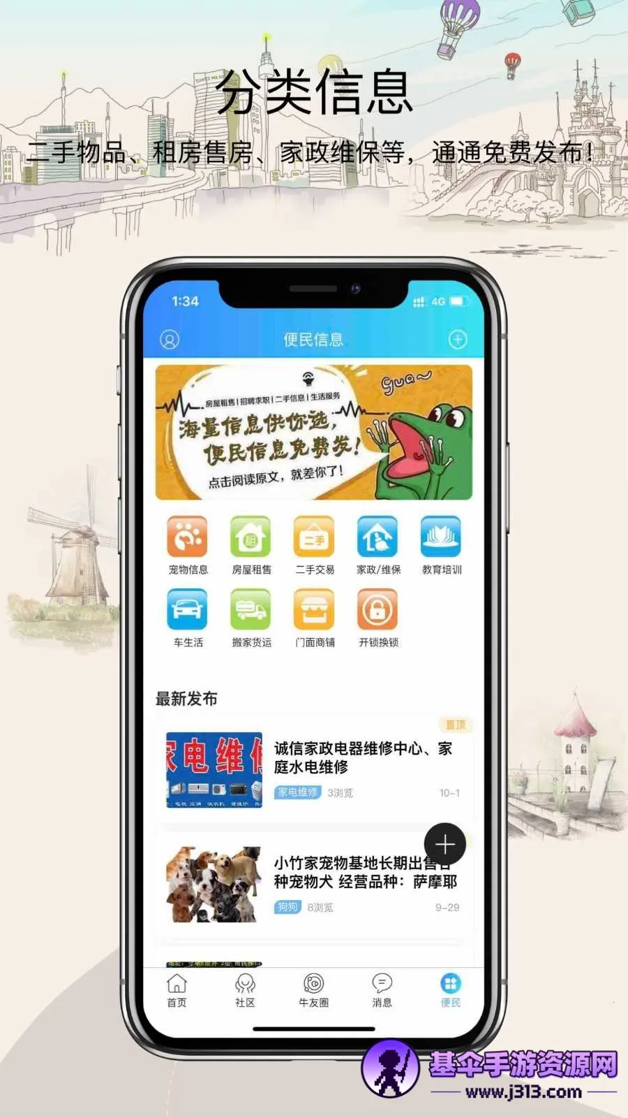 ����̨2025���°汾